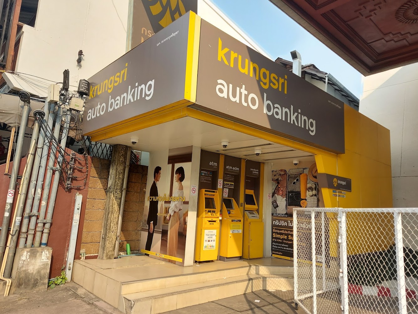 Atm Krungsri Bank: ตู้เอทีเอ็มของธนาคารกรุงศรีที่เชียงใหม่อำเภอเมืองเชียงใหม่  - สนใจยืมเงินออนไลน์ผ่านแหล่งเงินด่วนรับสินเชื่อพร้อมบัตรกดเงินสด  และมีรีไฟแนนซ์ด้วย